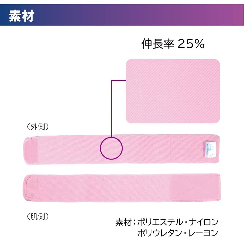 Sofulfur 038042, Small, Pink, 1 Piece