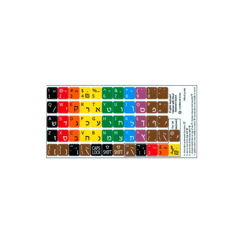 Learning English Hebrew with NIKUD Colored New Keyboard Decals