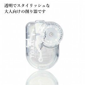 KUTSUWA Hi LiNE T'GAAL Angle Adjustable Pencil Sharpener, Clear (RS028CL)