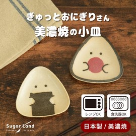 Ijinsha 47097 Gyutto Rice Ball Small Plate, 3.5 x 3.5 inches (9 x 9 cm), Glue