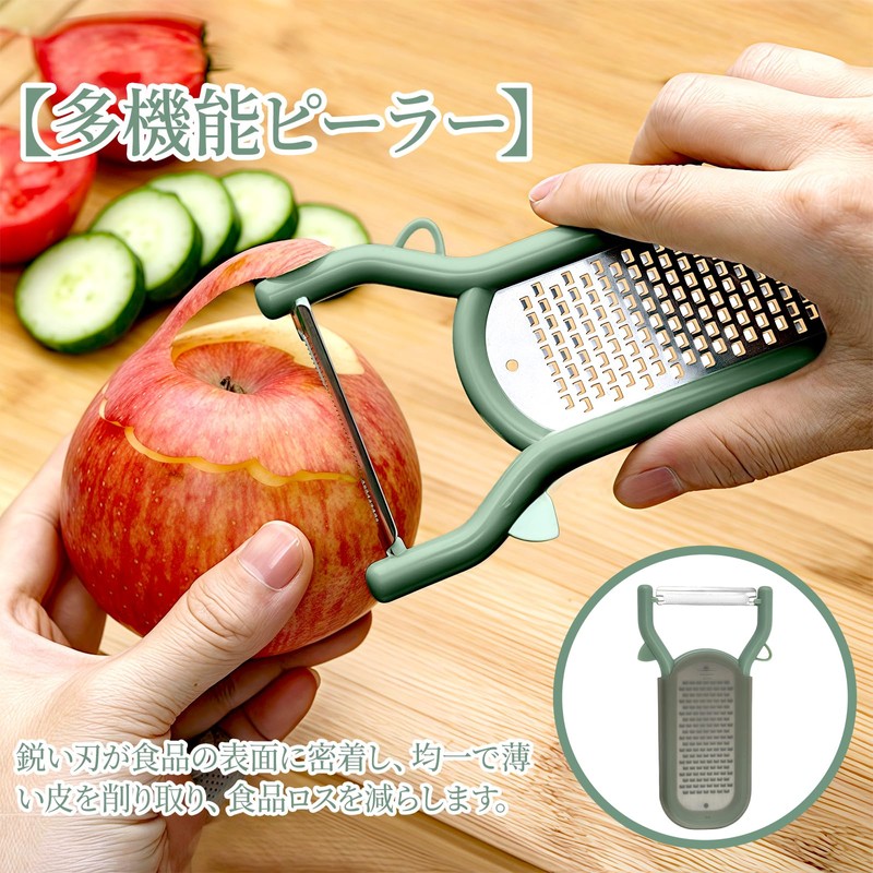 Doyime Multifunction Peeler Julienne Peeler 2 in 1 T-Shape, 2