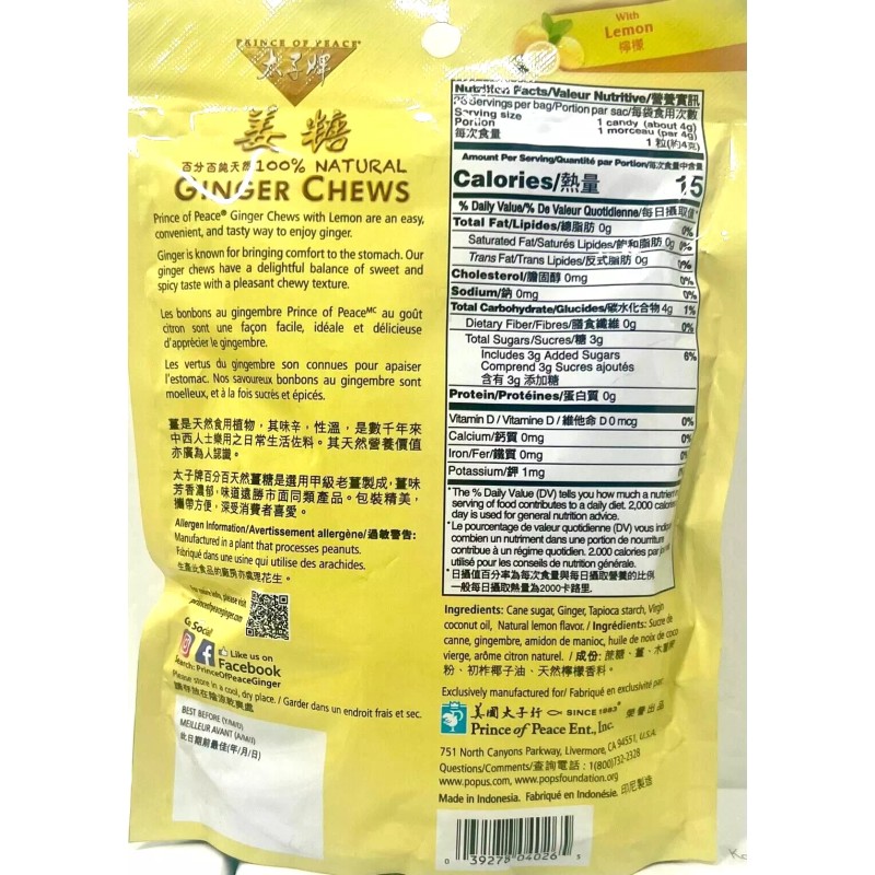 Prince of Peace Ginger chews Candy Variety Pack of 12~