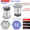 15Amp 16mm Latching Push Button Switch IP67 Waterproof, SPST 1NO,