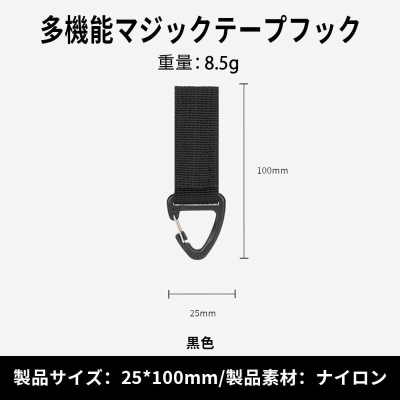 Tactical Key Ring Molle Velcro Carabiner Multi-Function | Airsoft Backpack,