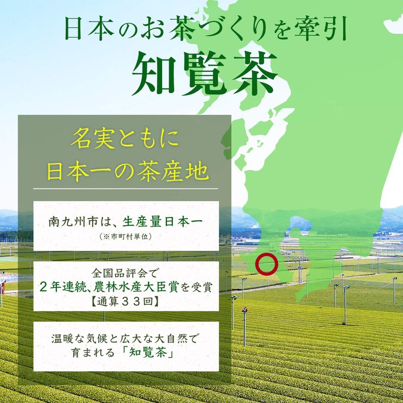 Furuichi Seicha Chiran-cha Saemidori Breed Tea, 2.8 oz (80 g),