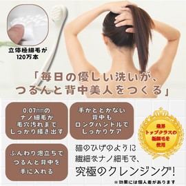 Kapresie Body Brush, Removal Brush, Back Acne, Care, Back Cleaning, Bath, Extra Fine Bristle, Dense, Soft