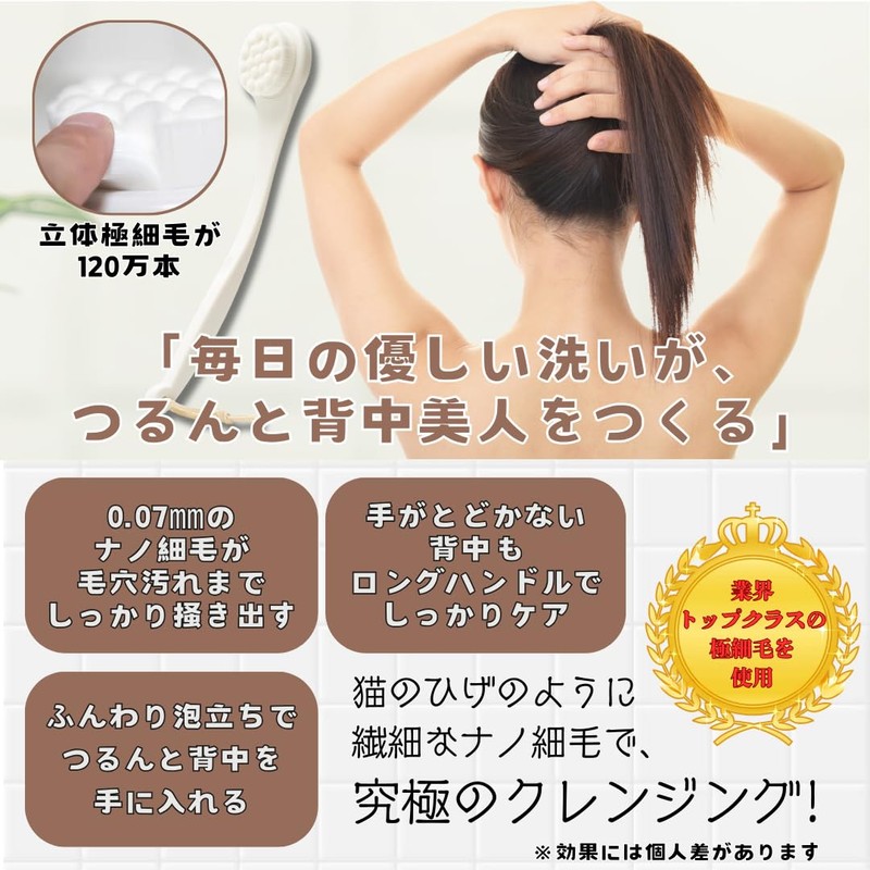 Kapresie Body Brush, Removal Brush, Back Acne, Care, Back Cleaning,