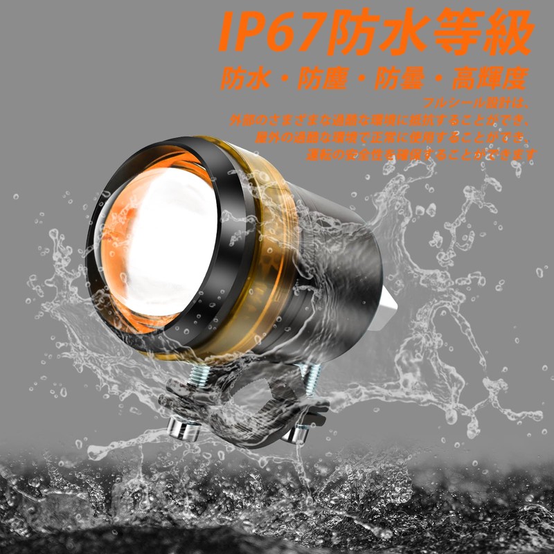 Xuzimaoyi Motorcycle Fog Lamp, LED Strobe, Steady On, Two Modes,