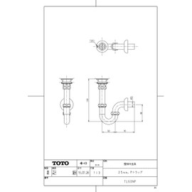 TOTO TL60NP Wall Drain Fitting (1.0 inch (25 mm), P-Trap