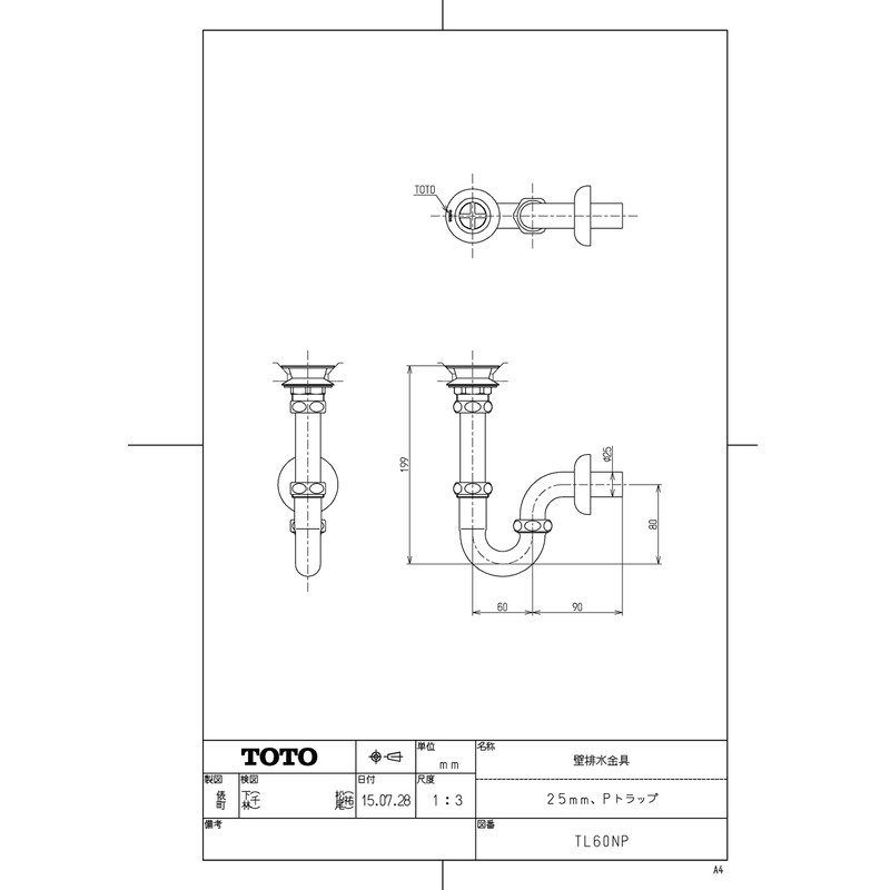TOTO TL60NP Wall Drain Fitting (1.0 inch (25 mm), P-Trap