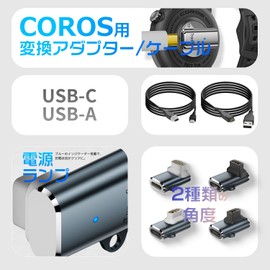 Japanese Small Business OROS Conversion Adapter, Type-C Compatible, Over Voltage Protection, Multi-Angle Charging Conversion Connector, Compatible with APEX/APEX Pro/APEX 2/APEX 2 Pro/APEX42/PACE 3/PACE 2/VERTIX 2/VERTIX Coros4 (E Type, 1 Piece)