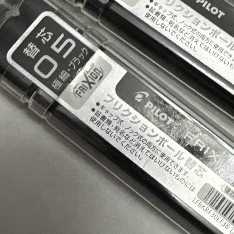 Pilot 3 Pack Of 3 Refill Set Pilot Frixion Ball