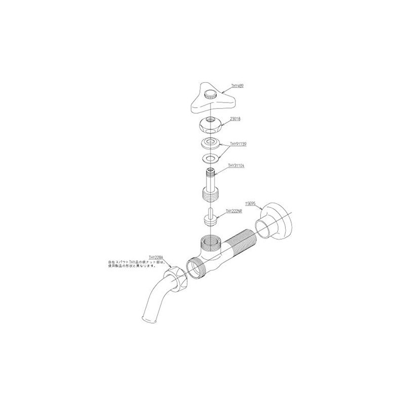 TOTO Horizontal Faucet (Spout Rotation, Water Saving, with Feed Seat)