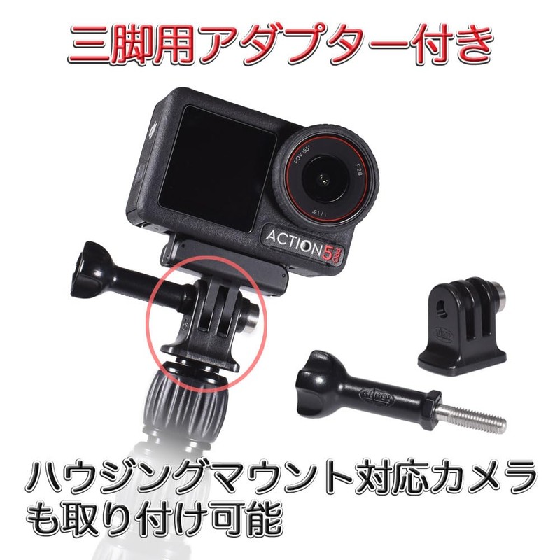 GLIDER MJ324 GoPro Accessories 3 Tier Telescopic Grip Selfie Stick