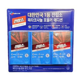 CJ Wellcare Jeopso Octacosanol 800mg / CJ 웰케어 전립소 옥타코사놀 800mg X 90캡슐 CS