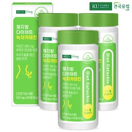 Konkuk Dairy [Konkuk Dairy] Body Fat Diet Green Tea Catechin 60 Tablets x 3 Packs (3 Months) / [건국유업] 체지방 다이어트 녹차카테킨 60정x3개(3개월)