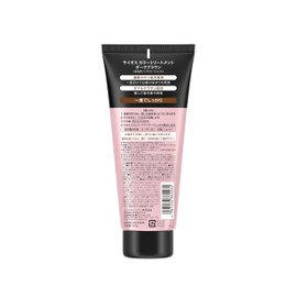 Syoss Color Treatment Dark Brown 180 grams (x 1)