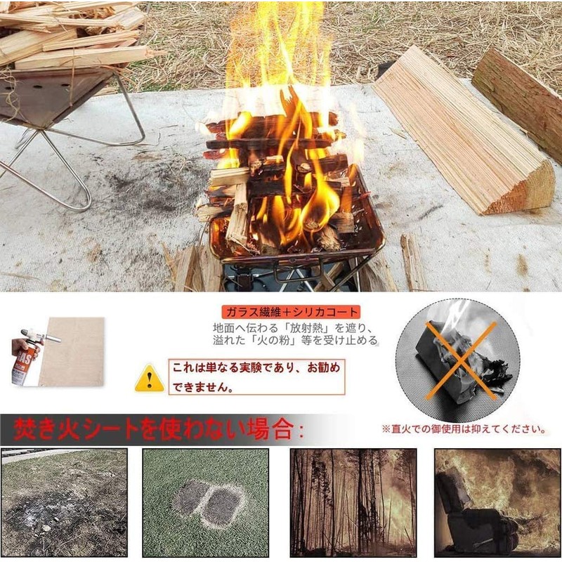 popluxy Bonfire Sheet, Heat Resistant, Flame-Proof, Sputter Sheet, Grass Protection,