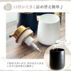 +kuRo Hand Soap Dispenser, Foam Soap Dispenser, Stylish, Cute, Scandinavian