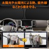 Windshield Sun Shade, Vehicle-Specific, UV Protection, No Suction Cup Required,