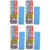 (Bulk Purchase) Blue Key Net x 4