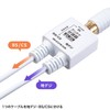 Sanwa Supply KM-AT27W-02W Antenna Splitter Output Cable 0.2m
