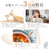 Dishwasher Safe Wooden Spoon, Small, Kicoriya (Natural Wood) (3)