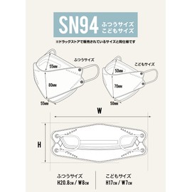 Simple SMILE Diamond Space Mask, Kaken Certified, JIS Standard, Individually Packaged, 4-Layer Construction, Non-woven Mask, 30 Pieces, 3D Mask (Children's Size, Gray, 30 Pieces)