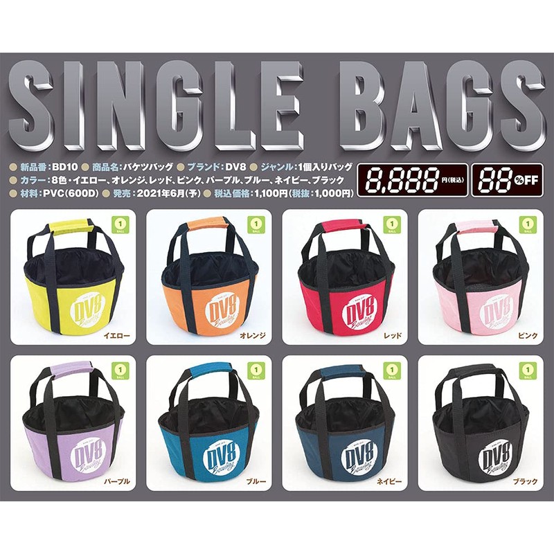 DV8 BD10 Bucket Bag Bowling Supplies Bowling Goods (Blue)