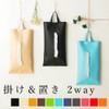 TEES FACTORY Hanging Tissue Case "KETY" White (White) Made in