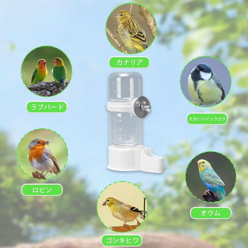Bird Feeder Water Container Automatic Set of 2 140ml Water