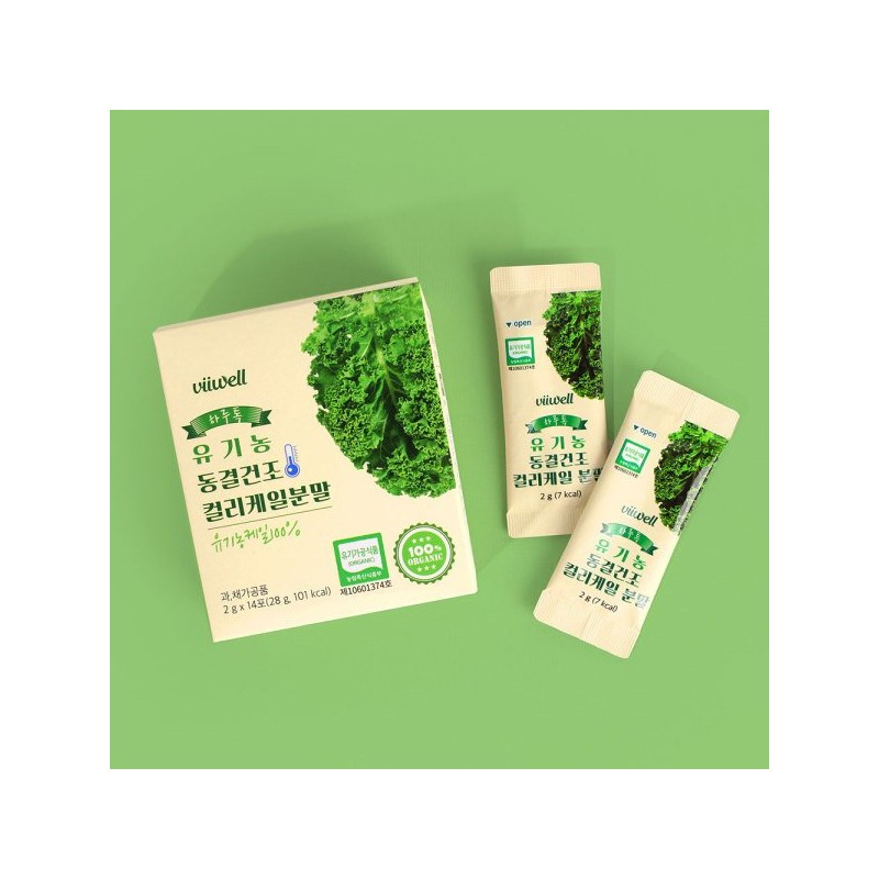 유기농 컬리케일 분말 가루 동결건조 곱슬케일 100% 스틱 14포/1박스 Organic