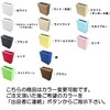 Cash on Delivery, Fund Raising Box White Solid A4 Paper is