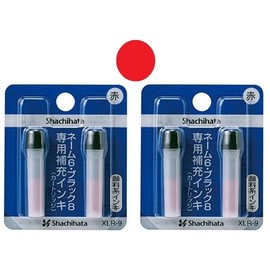 Shachihata Refill Ink (Name 6, Pair Name, 6 Caps, Bookkeeping Stamper), XLR-9, Set of 2, Includes Bonus