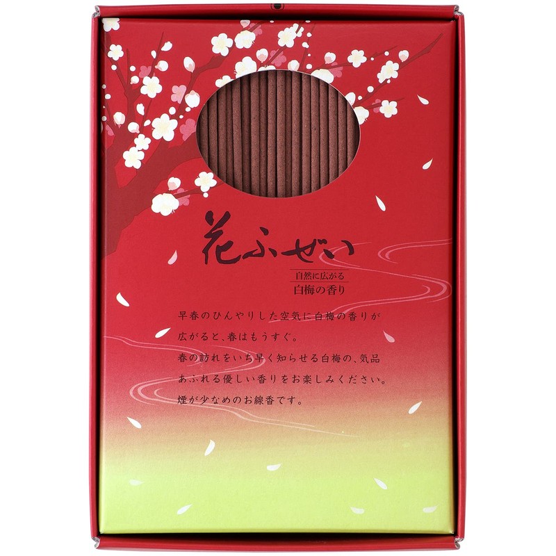 Flower In Selection of Yushima Smoke Low Incense Cases-White-Rubber, Large,