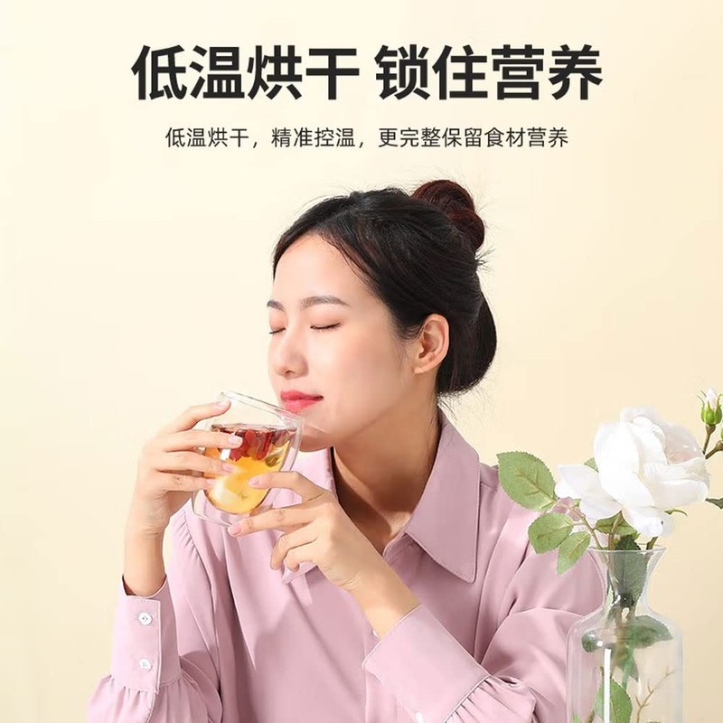 Longan Red Date Rose Goji Flower Tea Combination 8.8 oz/250g