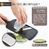 Shimomura Industry PG-641 Professional Grade Vegetable Slicer Left Handed Dishwasher