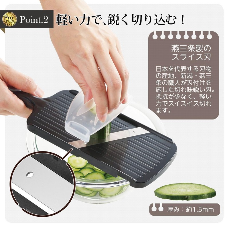 Shimomura Industry PG-641 Professional Grade Vegetable Slicer Left Handed Dishwasher