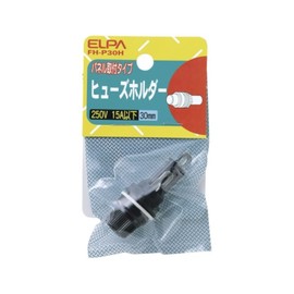 ELPA FH-P30H Fuse Holder, Power Supply Wiring, 250V/15A or less, 1.2 inches (30 mm), Panel Mounting Type, Mounting Hole Diameter φ0.6 inches (15.1 mm)
