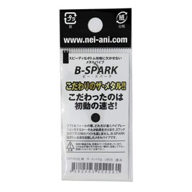 Office Eucalyptus J#05 Lure, B Spark, 0.07 oz (2 g), Dark Brown