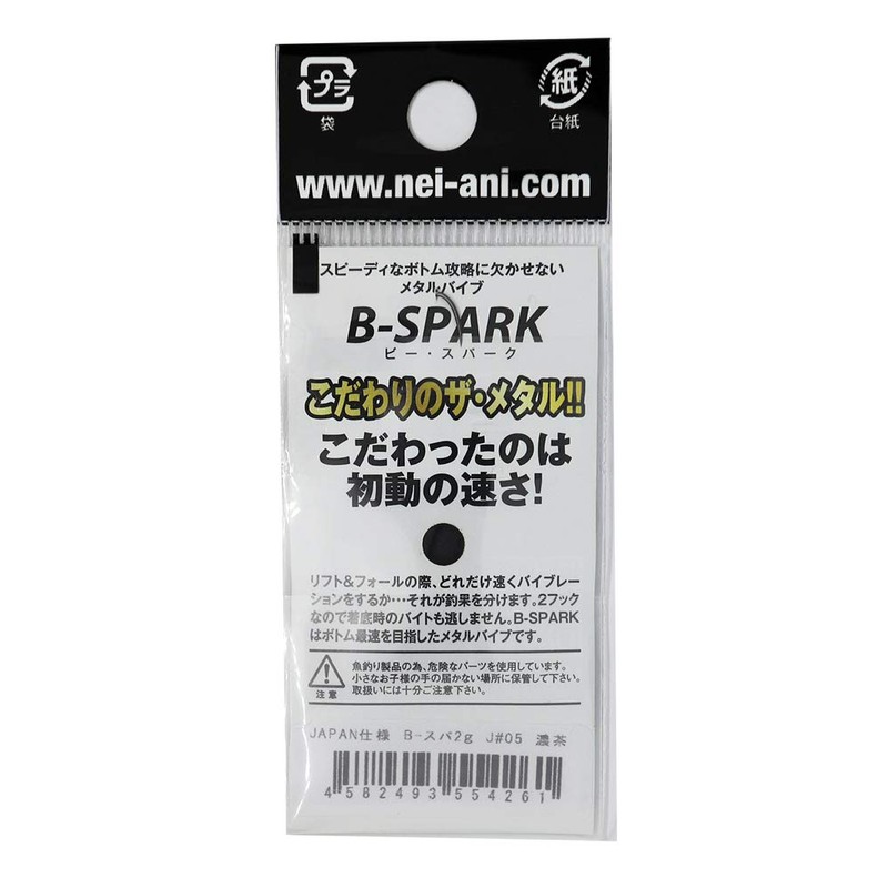 Office Eucalyptus J#05 Lure, B Spark, 0.07 oz (2 g),