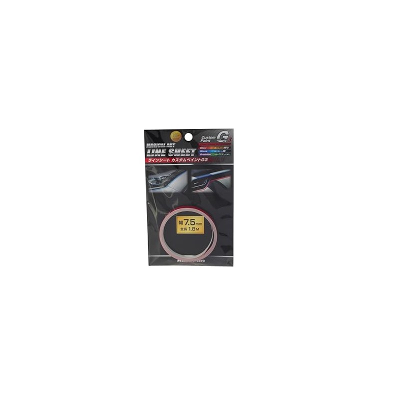 HASEPRO MSLSCP-6SR Magical Art Line Sheet Custom Paint G3 Sunshine