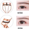 Eyelash Curler Replacement Rubber Set of 30 Black Design