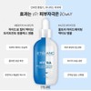 Etelland Etelang Verahial Hydro Multi-Complex Moisture Ampoule 50ml [Mini] Verahial