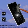 Compatible AQUOS wish 4 SH-52E Film 2 + 2 Compatible