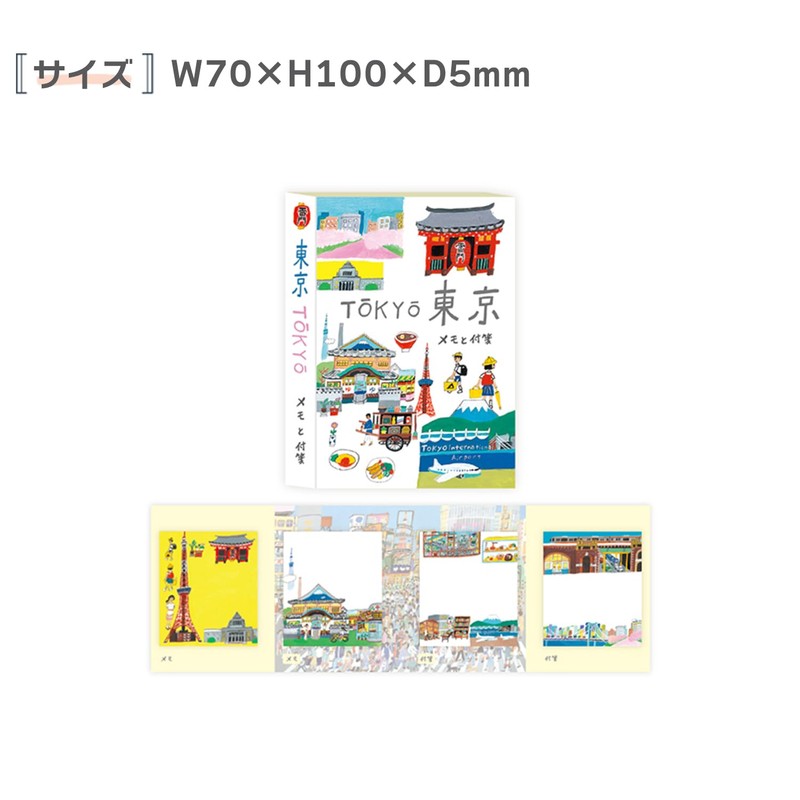 Komosha 30-072 Sticky Notes, Memo and Sticky Notes, Tokyo