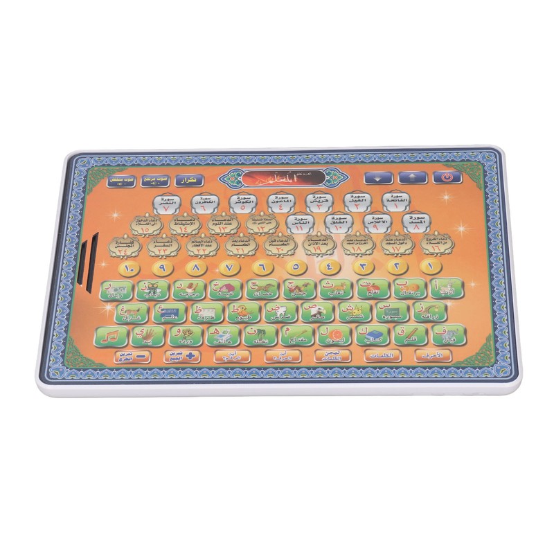 Arabic Language Learning Machine Intelligence Development Early Education Reading Machine