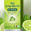 구강유산균 X30정 구강관리 치아유산균 구강유래유산균 잇몸구강유산균 Oral Probiotics X30 Tablets