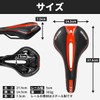 Saddle Bicycle Replacement Painless Cross Bike Road Mountain Hole Lower