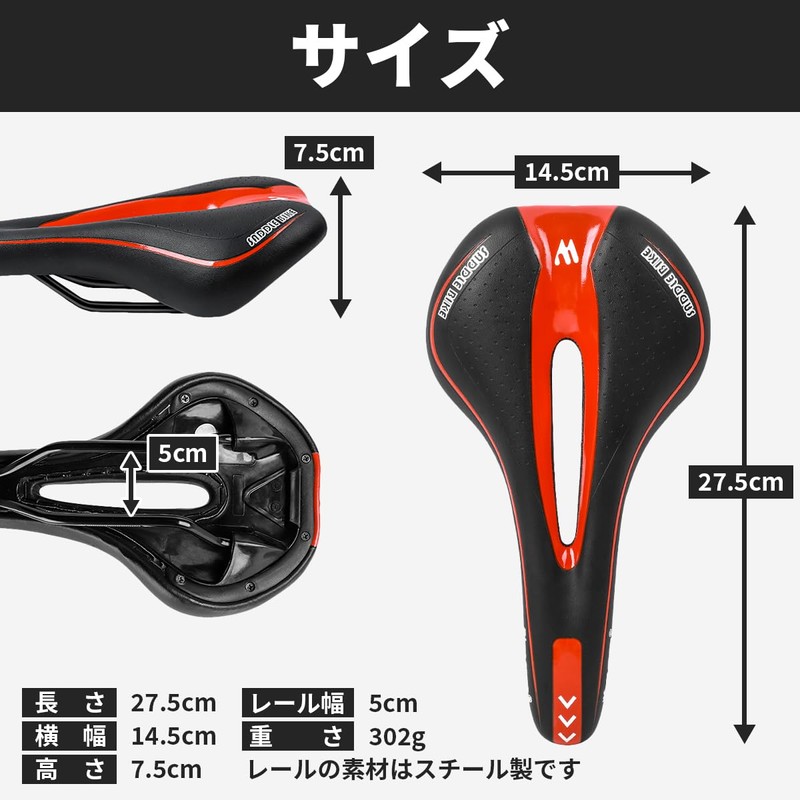 Saddle Bicycle Replacement Painless Cross Bike Road Mountain Hole Lower